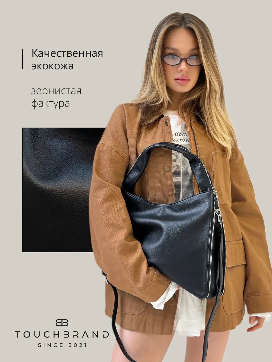 Сумка кросс-боди TOUCHBRAND экокожа черный купить,NaN