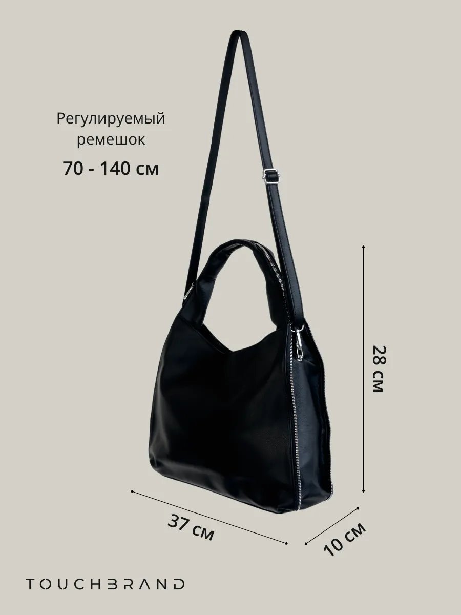 Сумка кросс-боди TOUCHBRAND экокожа черный купить,NaN