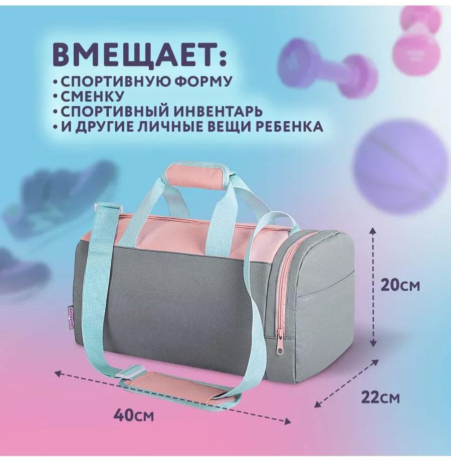 Комплект ЮНЛАНДИЯ полиэстер розовый купить,NaN
