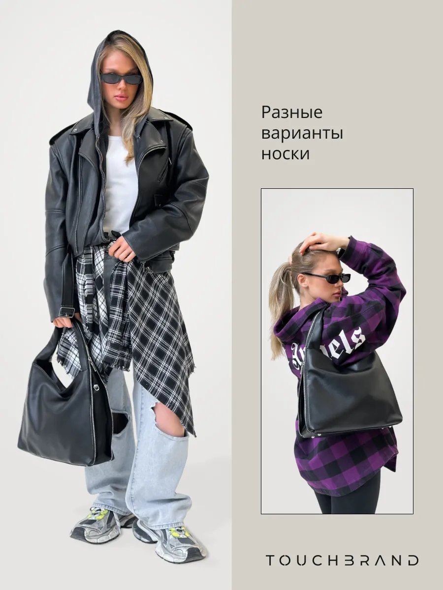 Сумка кросс-боди TOUCHBRAND экокожа черный купить,NaN