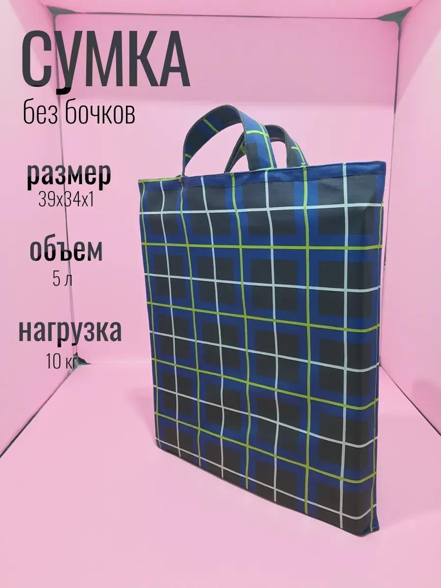 Комплект текстиль красный купить,NaN