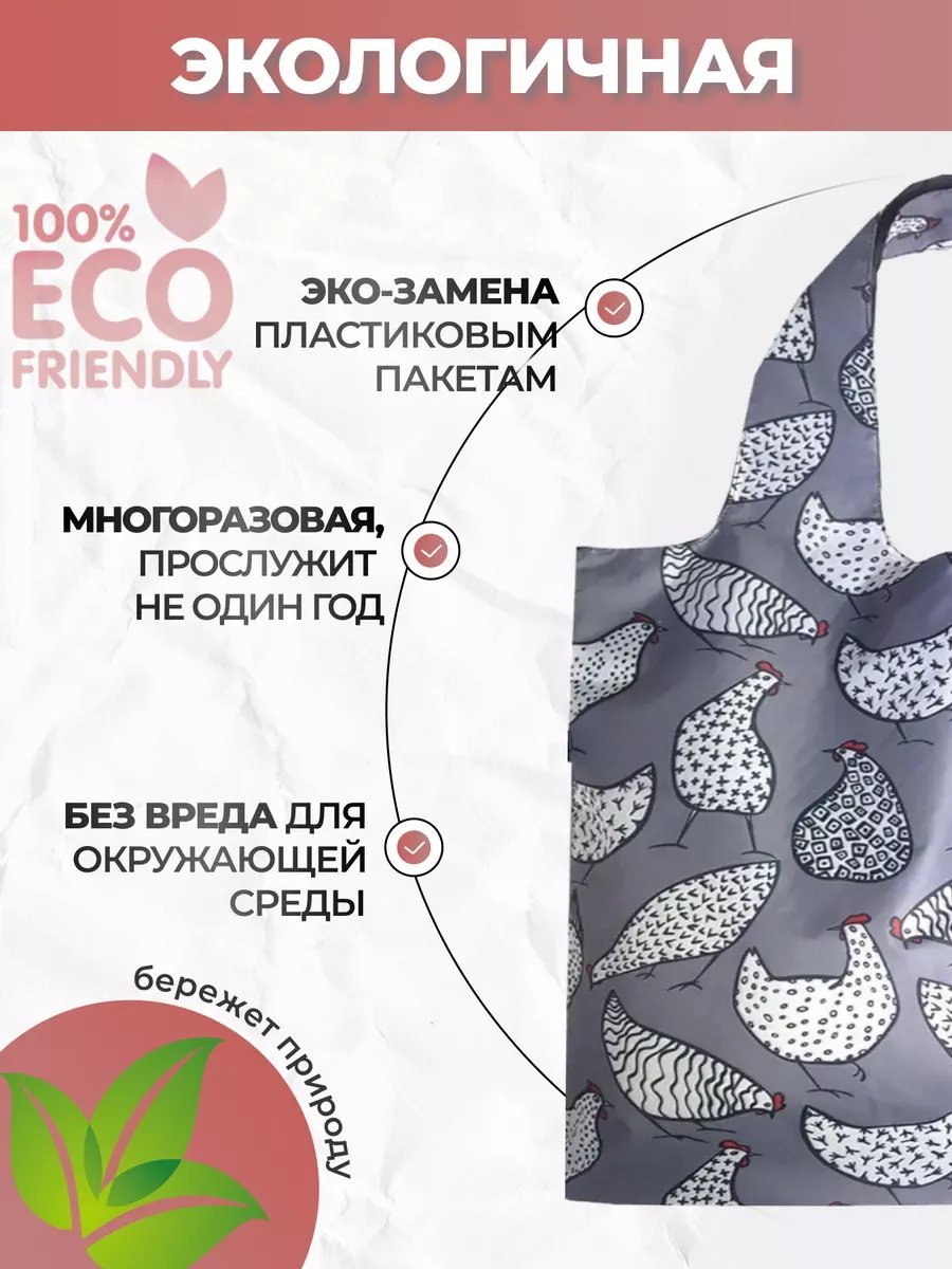 Сумка шоппер MOSHNA текстиль белый купить,NaN