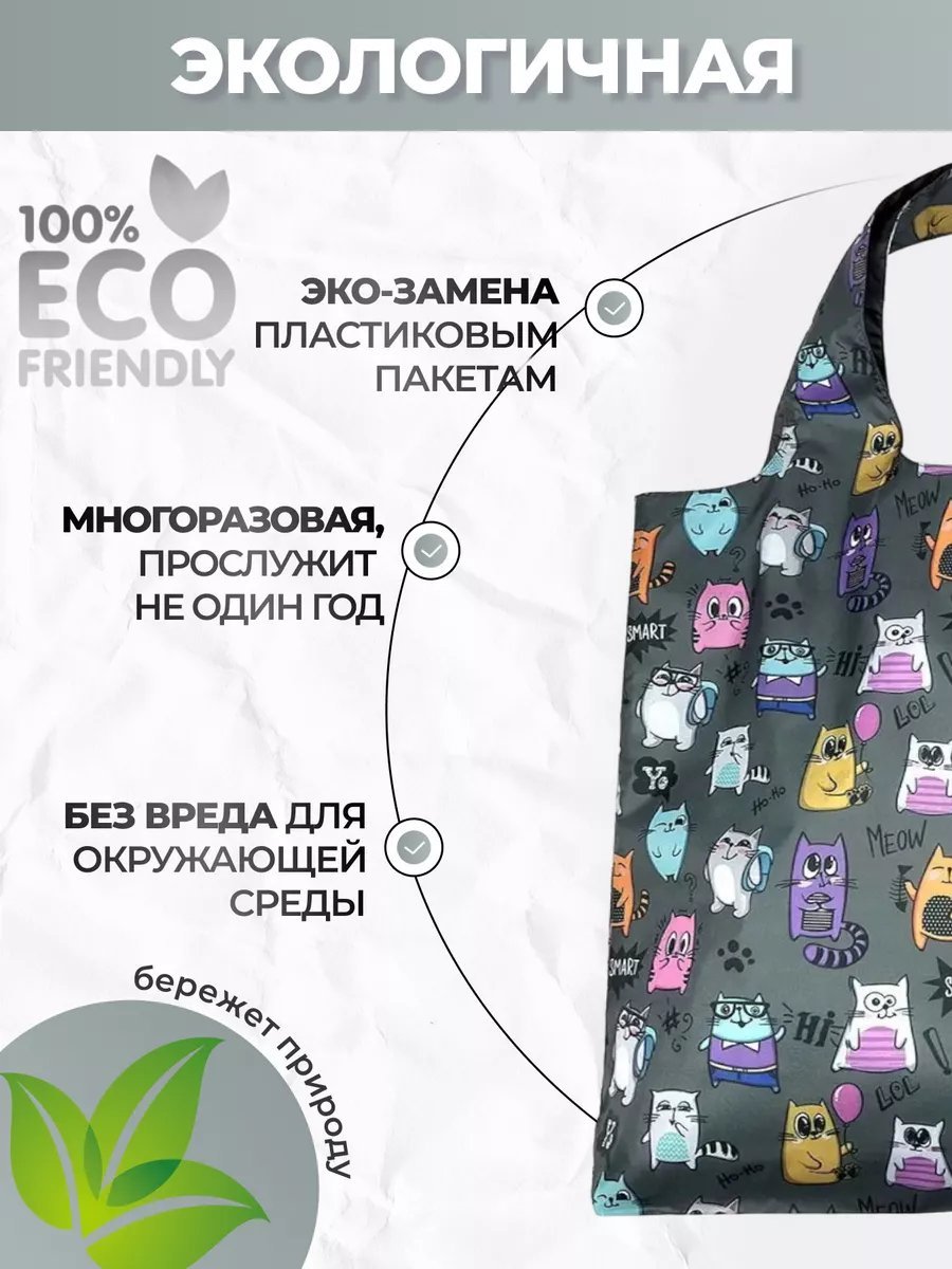Сумка шоппер MOSHNA полиэстер голубой купить,NaN