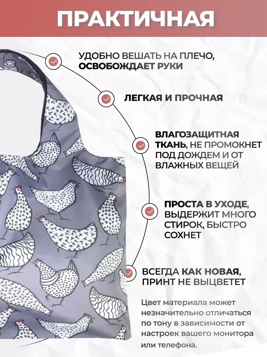 Сумка шоппер MOSHNA текстиль белый купить,NaN