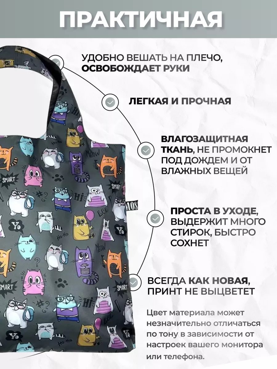 Сумка шоппер MOSHNA полиэстер голубой купить,NaN