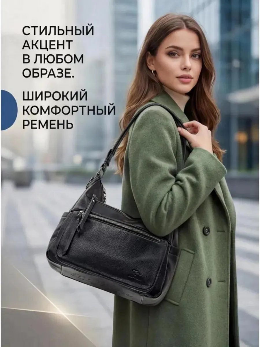 Сумка кросс-боди Be-Zog натуральная кожа черный