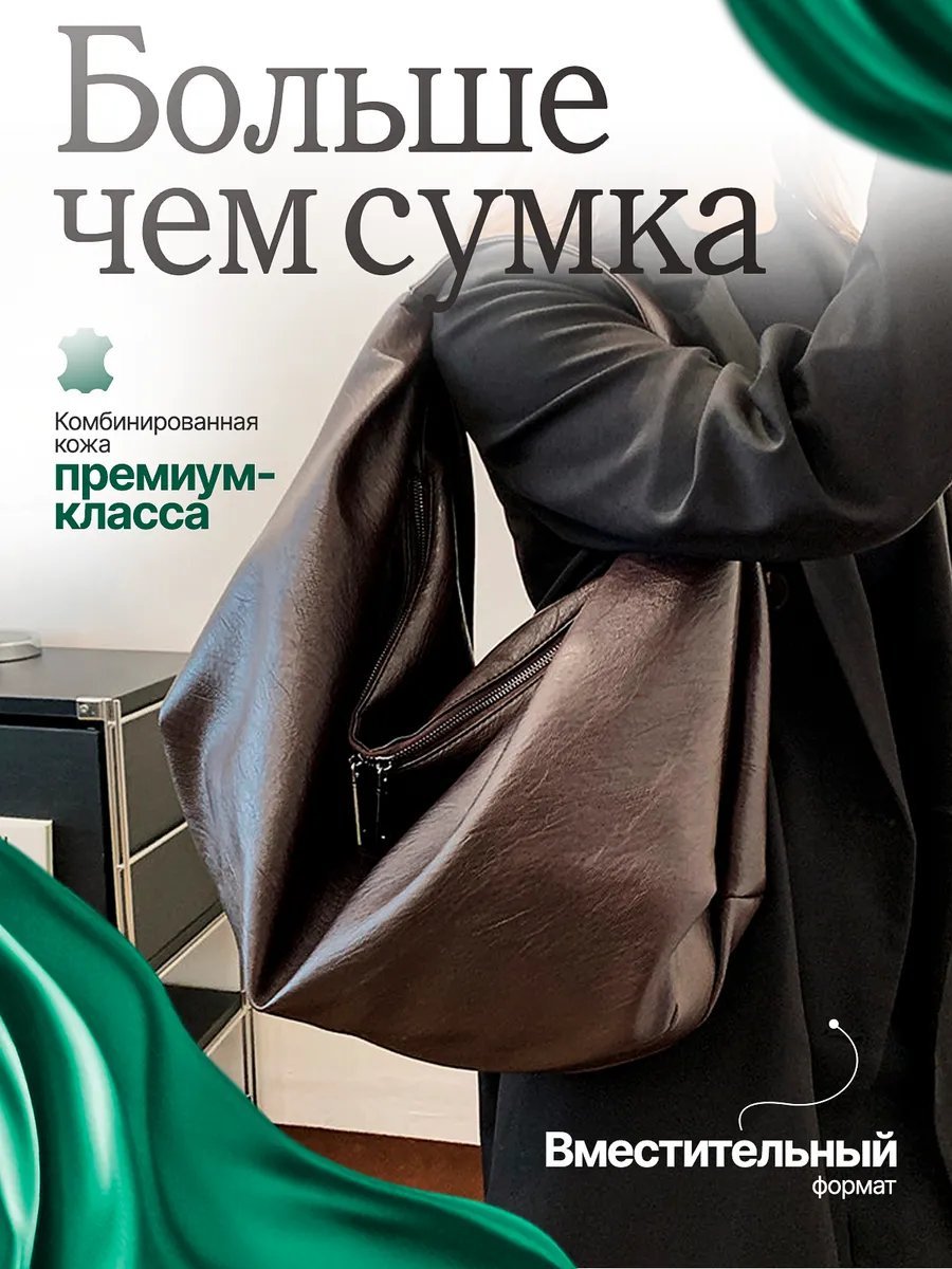 Сумка кросс-боди SAINT DESAR экокожа коричневый
