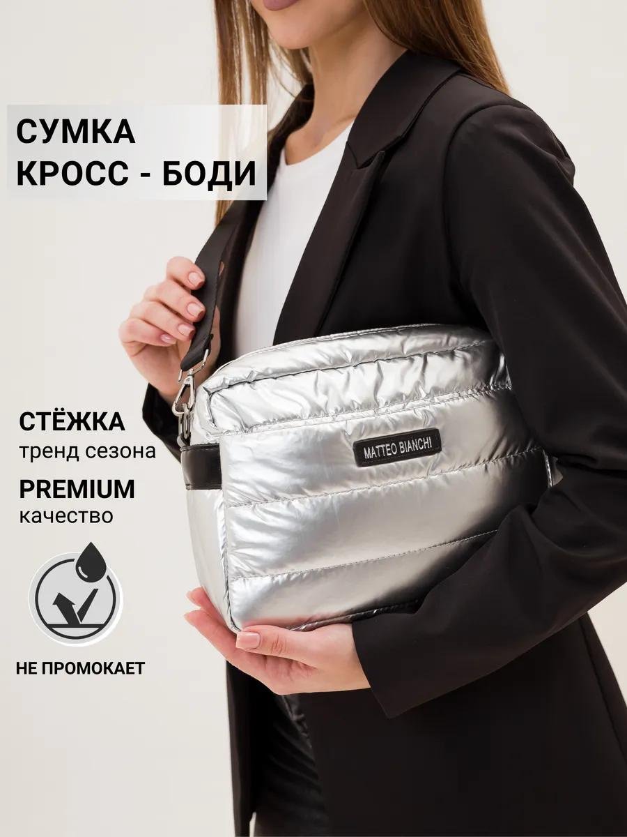Комплект полиэстер серебристый