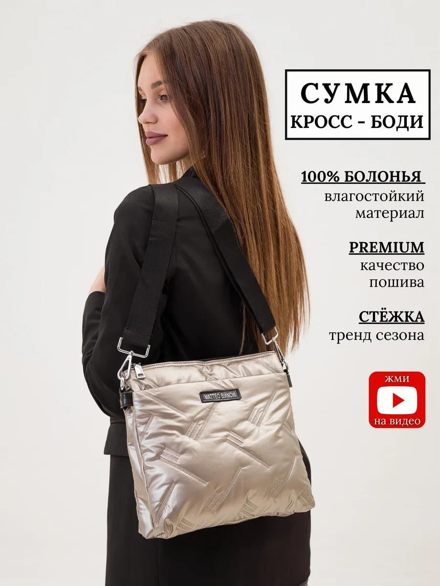Комплект полиэстер золотистый