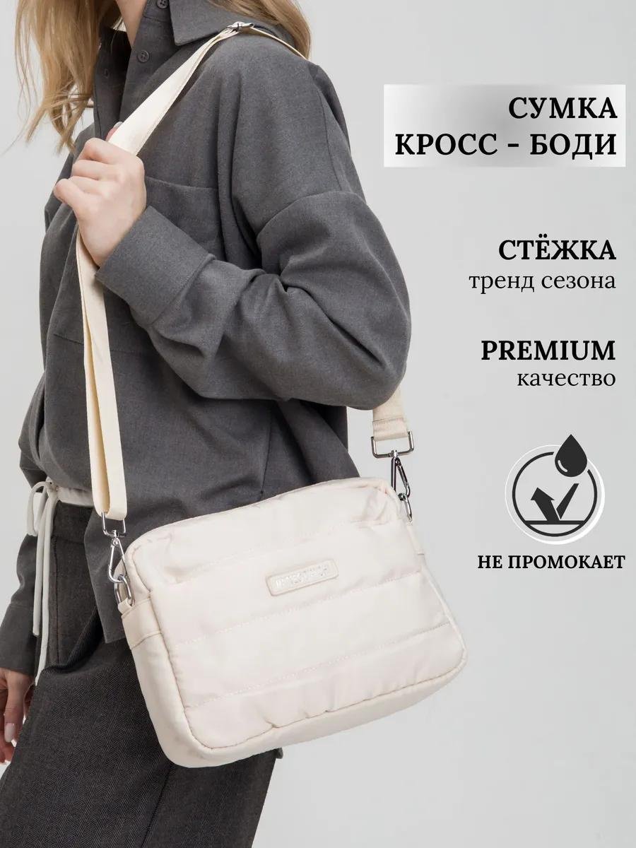 Комплект полиэстер медный