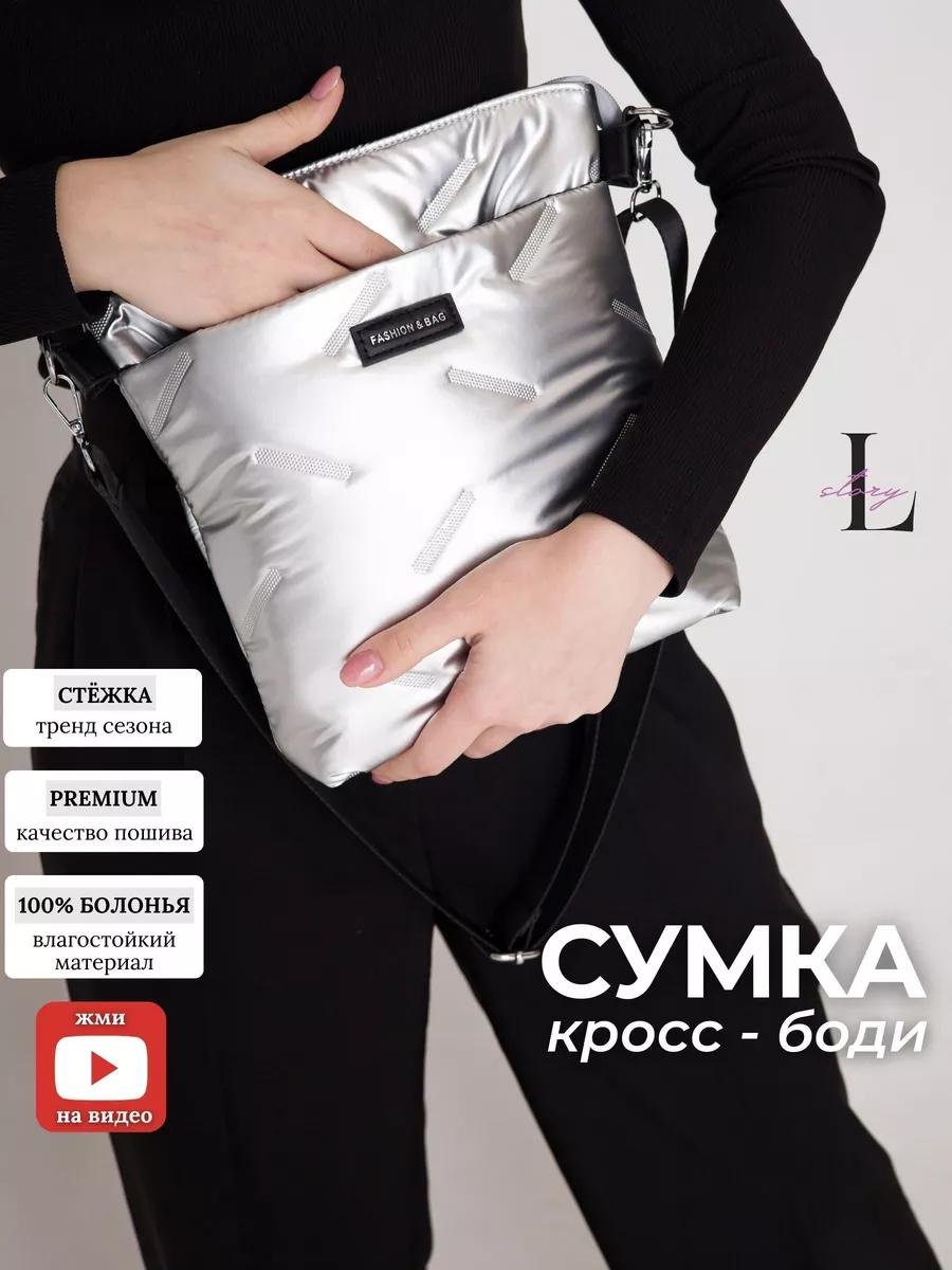 Комплект полиэстер серебристый