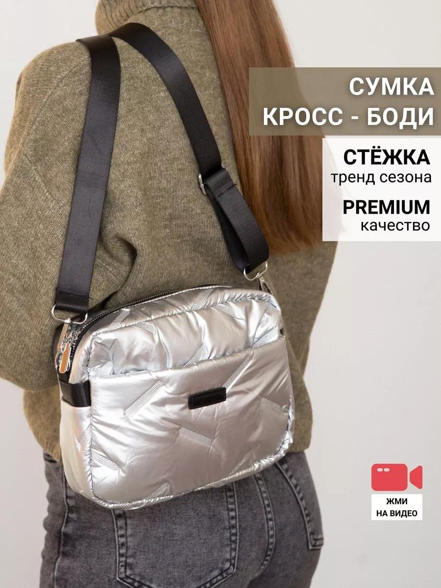 Комплект полиэстер серебристый