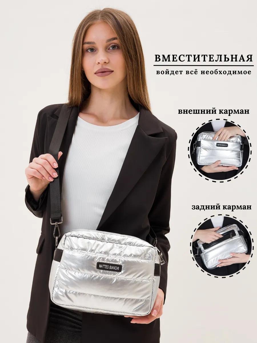 Комплект полиэстер серебристый