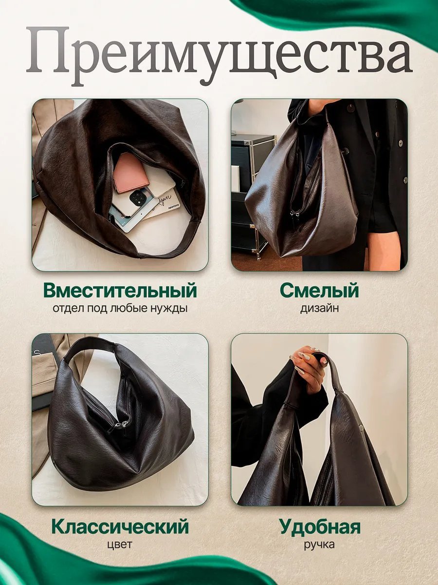 Сумка кросс-боди SAINT DESAR экокожа коричневый