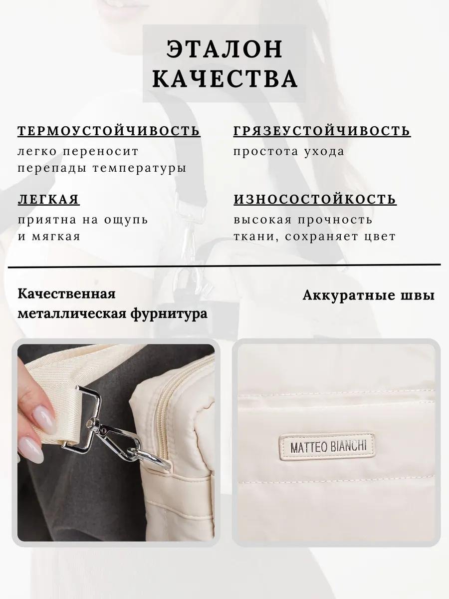 Комплект полиэстер медный