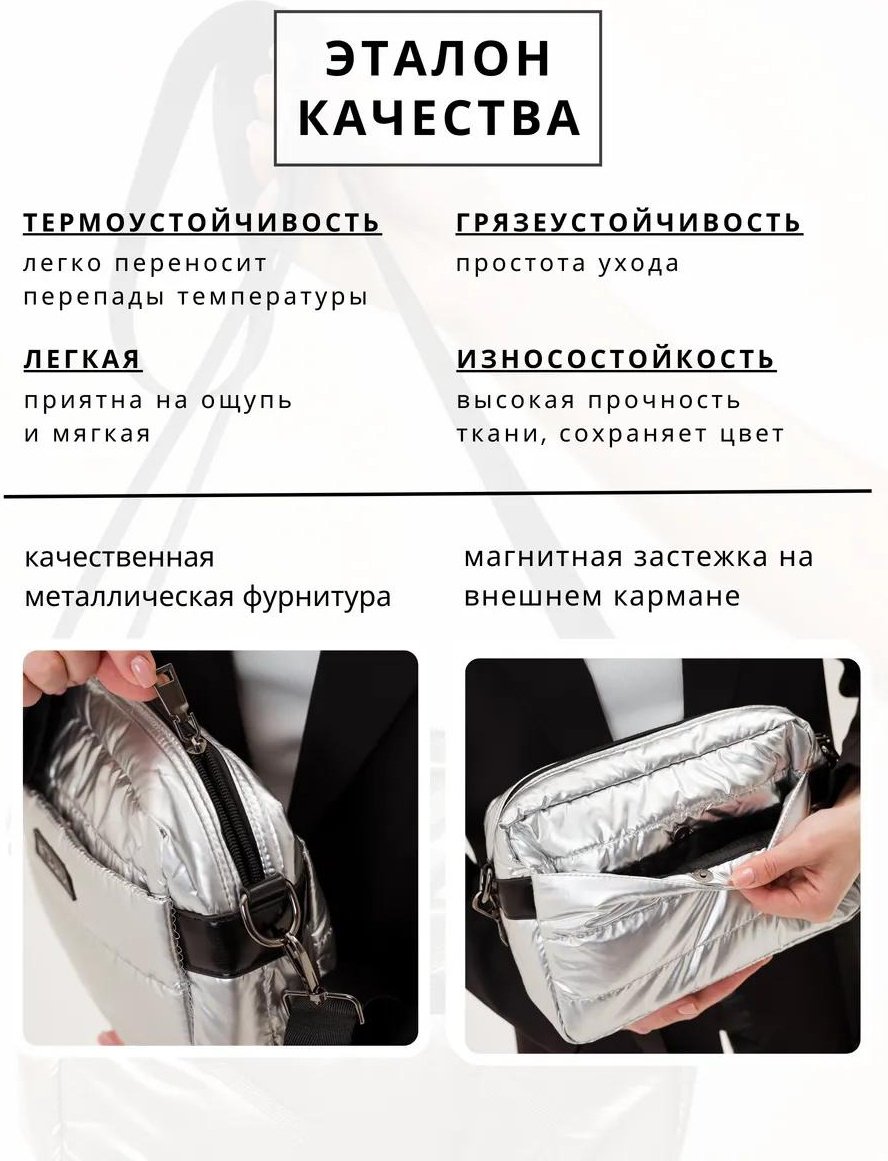 Комплект полиэстер серебристый