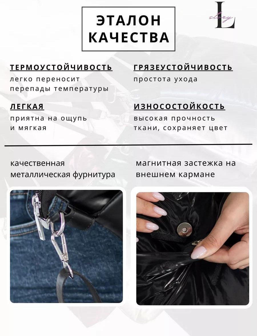 Комплект полиэстер серебристый