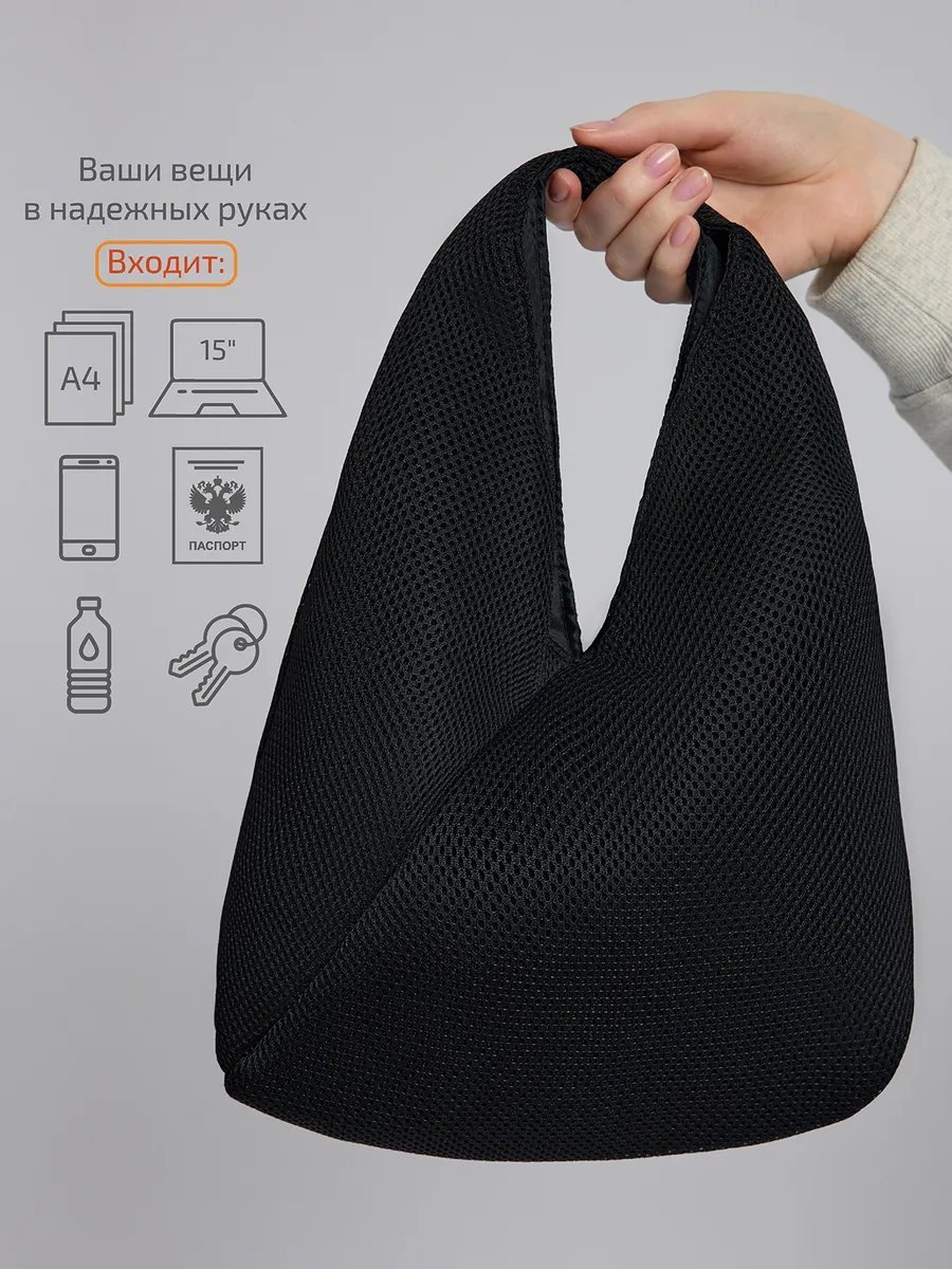Сумка хобо NAVIBE текстиль черный