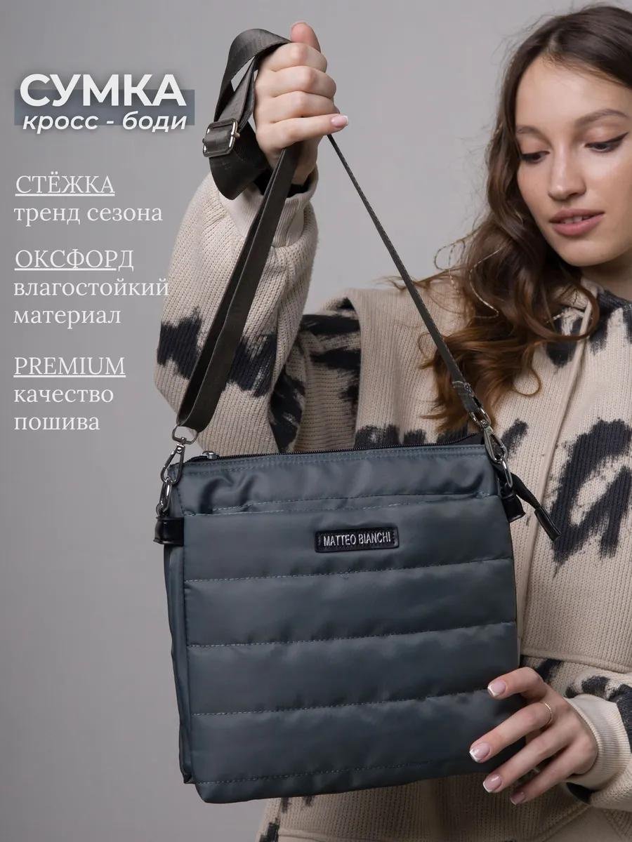 Комплект полиэстер зеленый