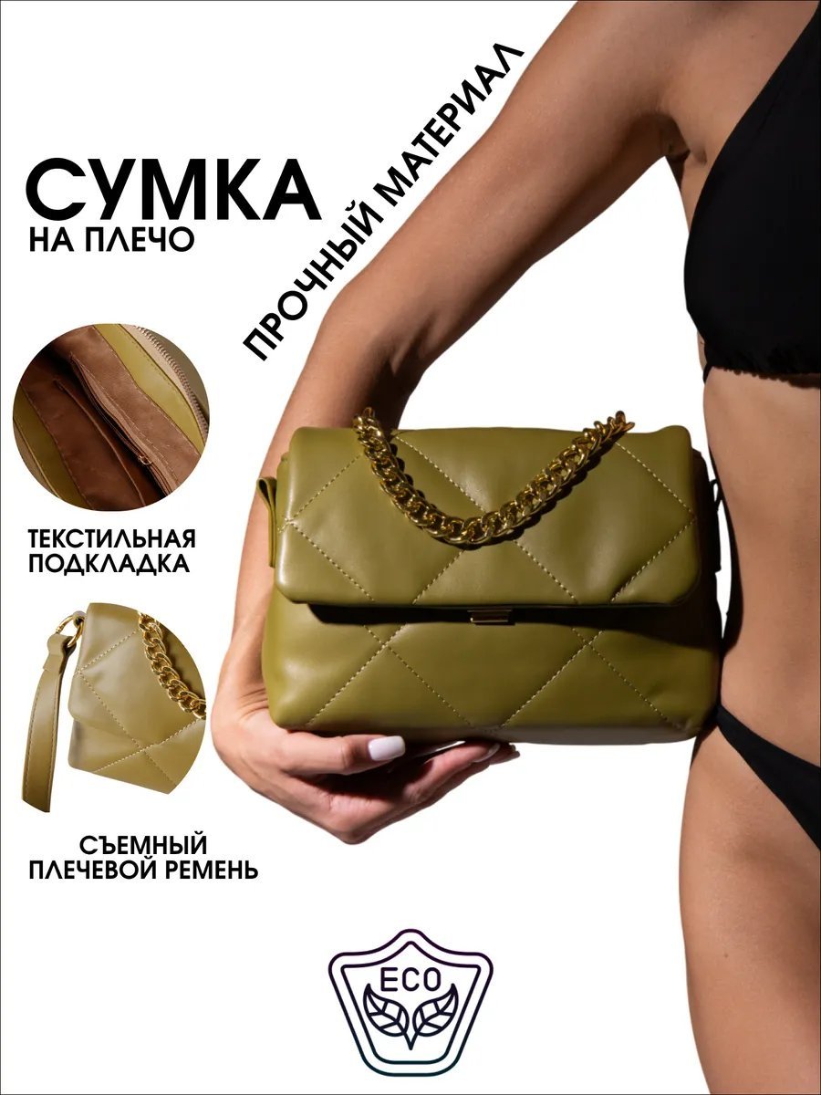 Клатч Bagsy экокожа желтый