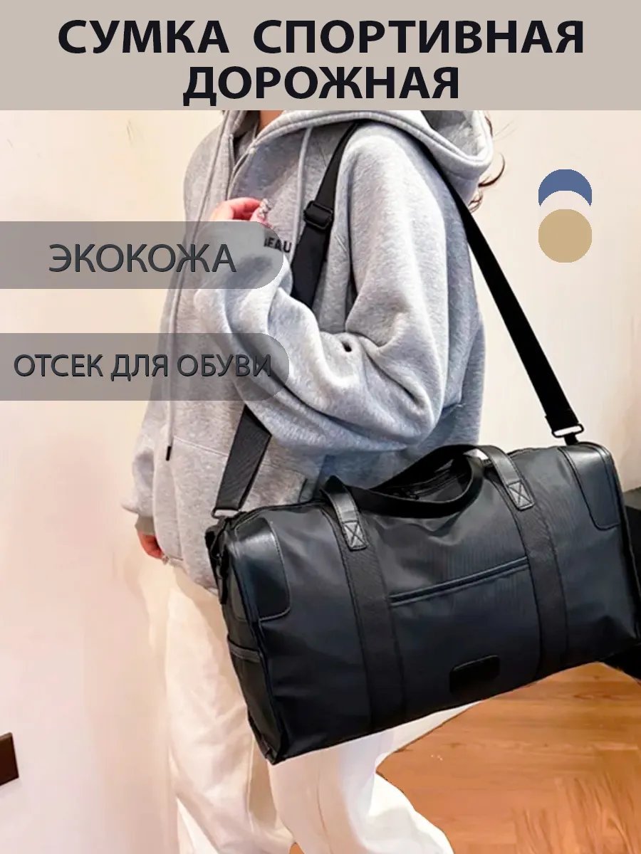Мини-сумка Mc_Klein_bags экокожа черный купить,NaN