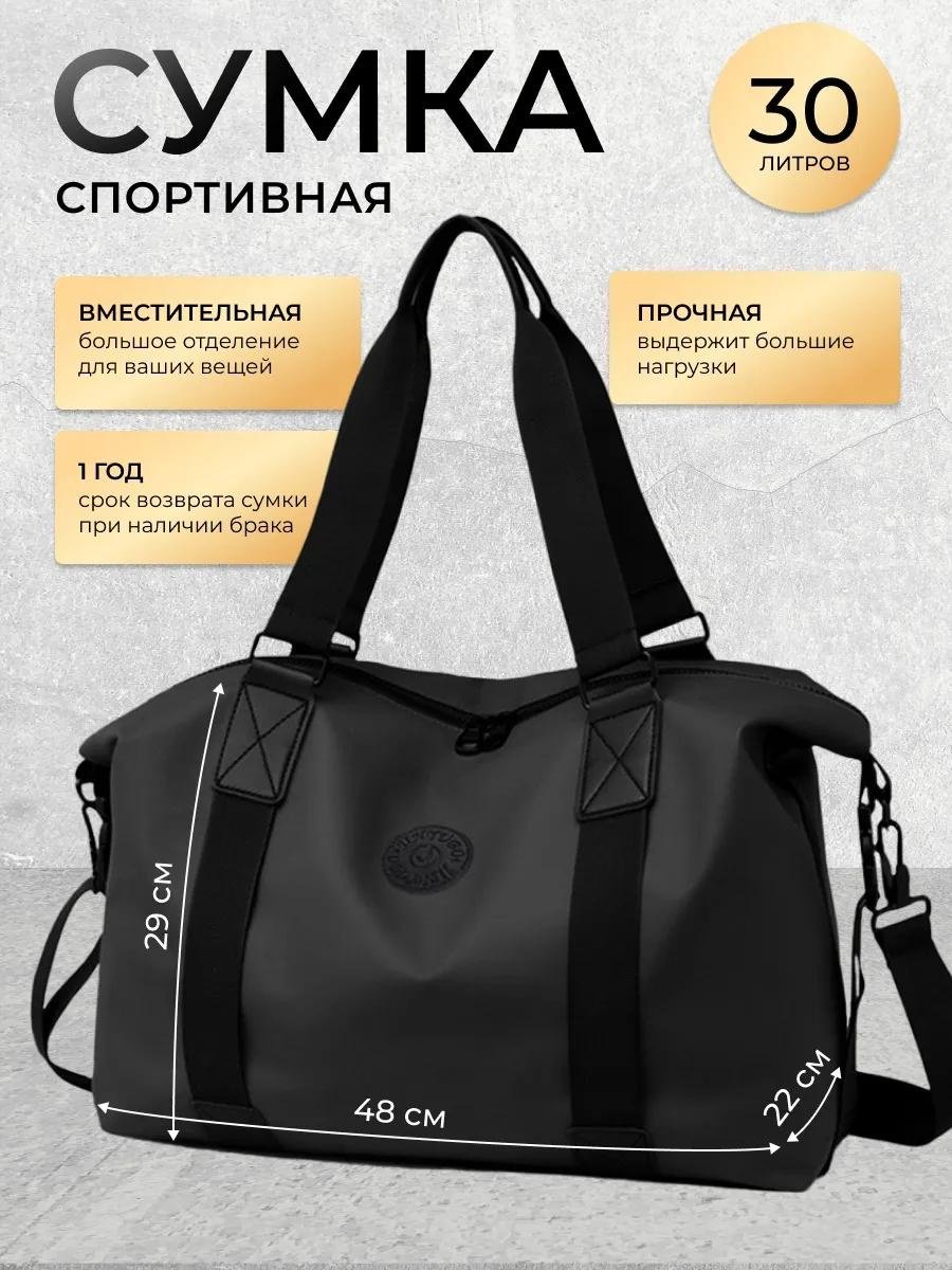 Комплект полиэстер черный