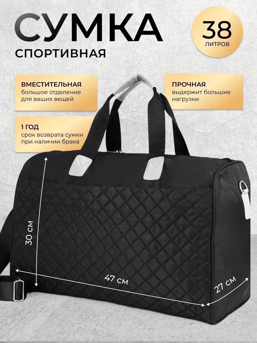 Комплект полиэстер черный купить,NaN
