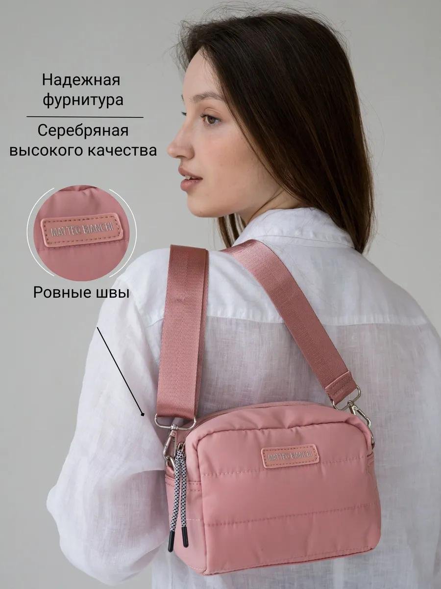 Комплект полиэстер розовый