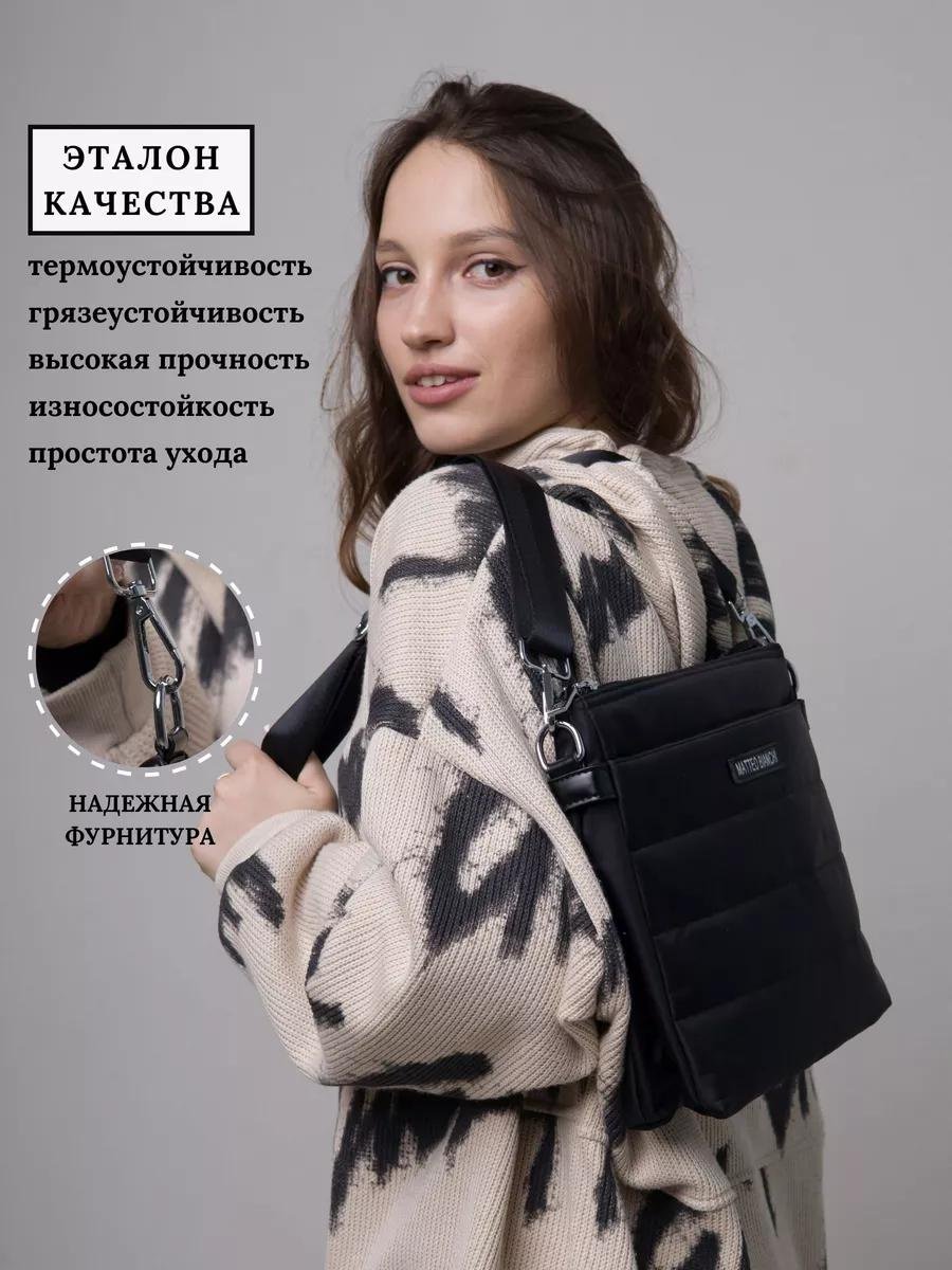 Комплект полиэстер черный