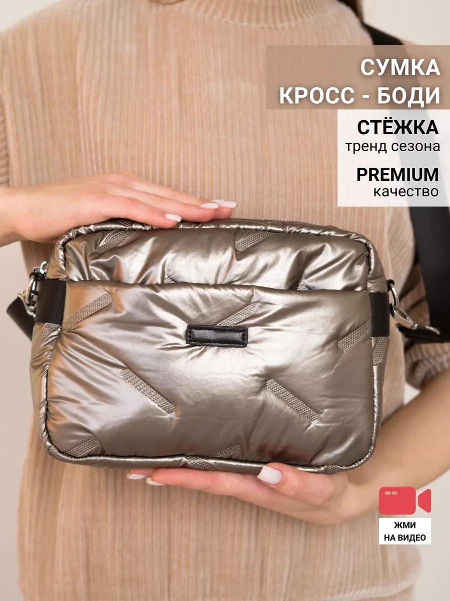 Комплект полиэстер золотистый