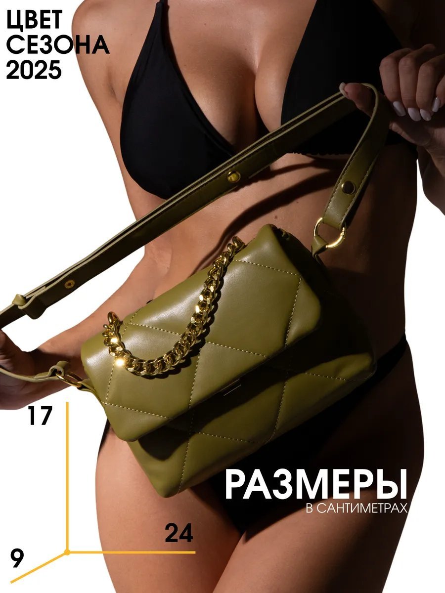 Клатч Bagsy экокожа желтый