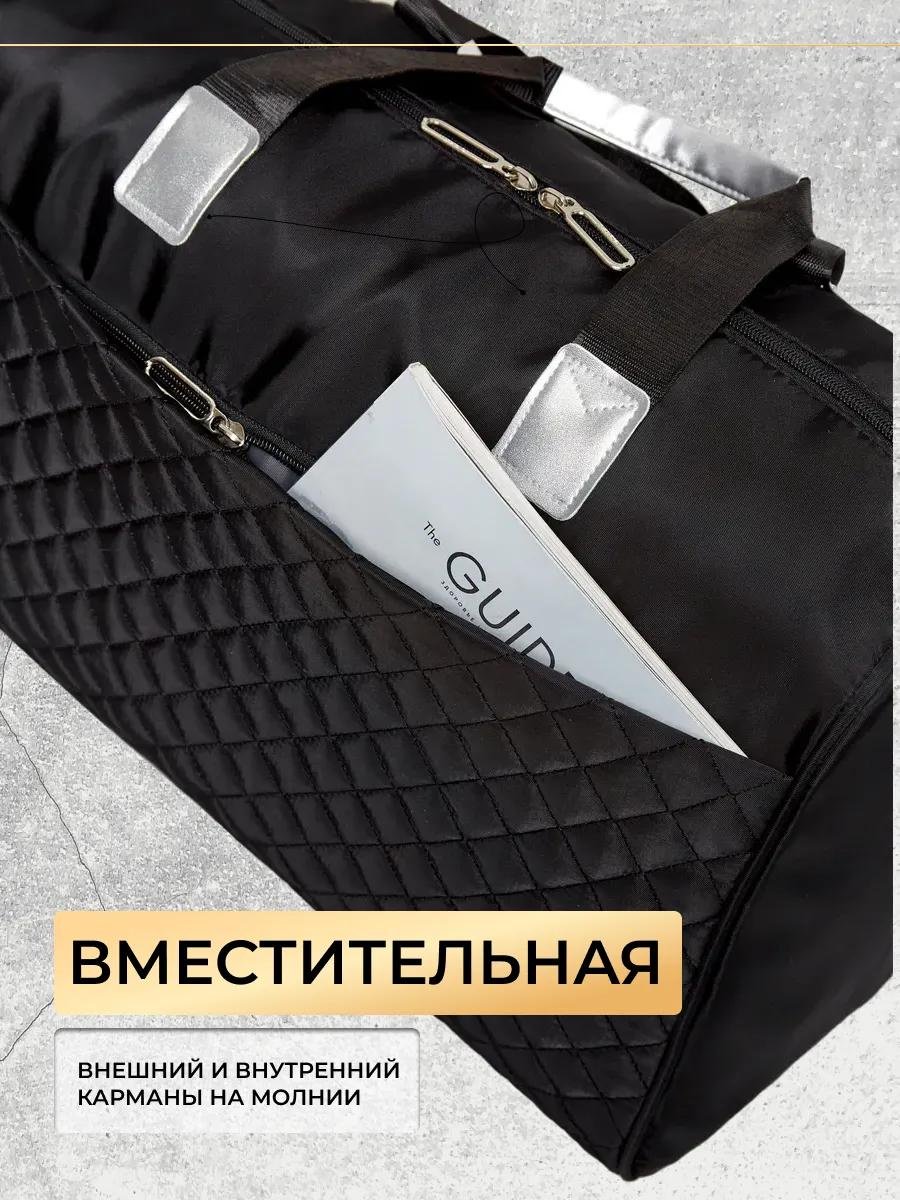 Комплект полиэстер черный купить,NaN