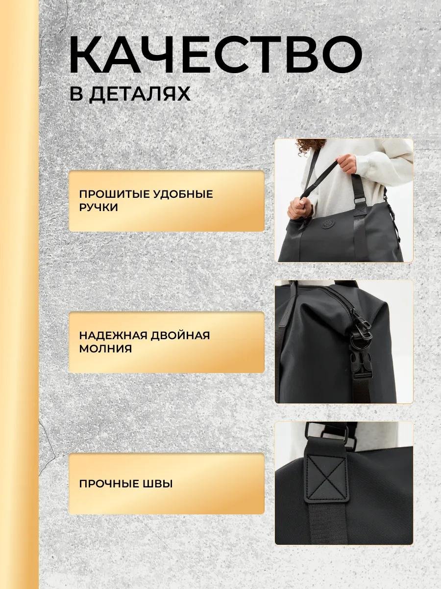 Комплект полиэстер черный