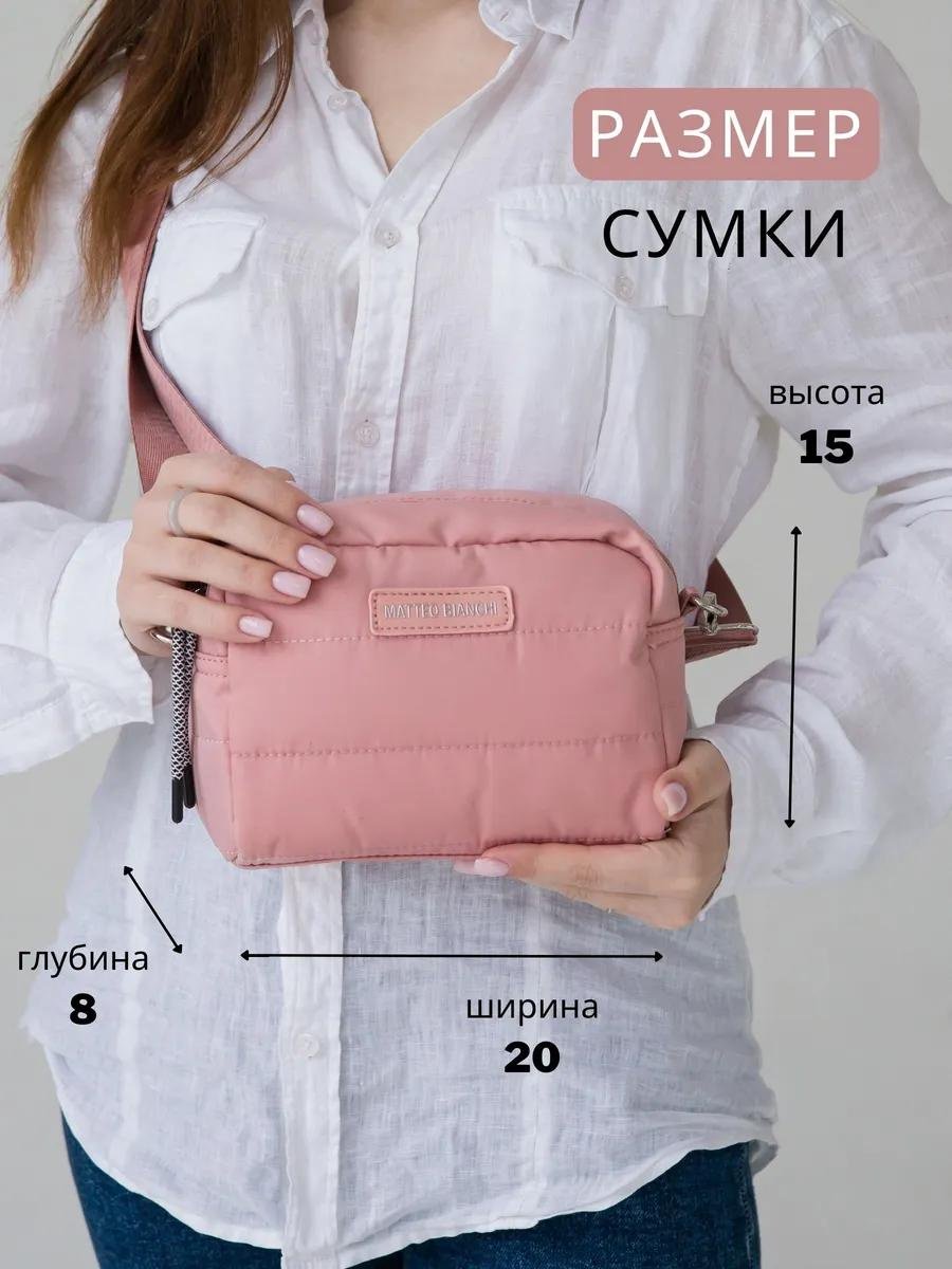 Комплект полиэстер розовый