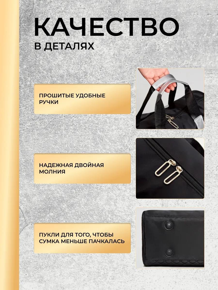 Комплект полиэстер черный купить,NaN