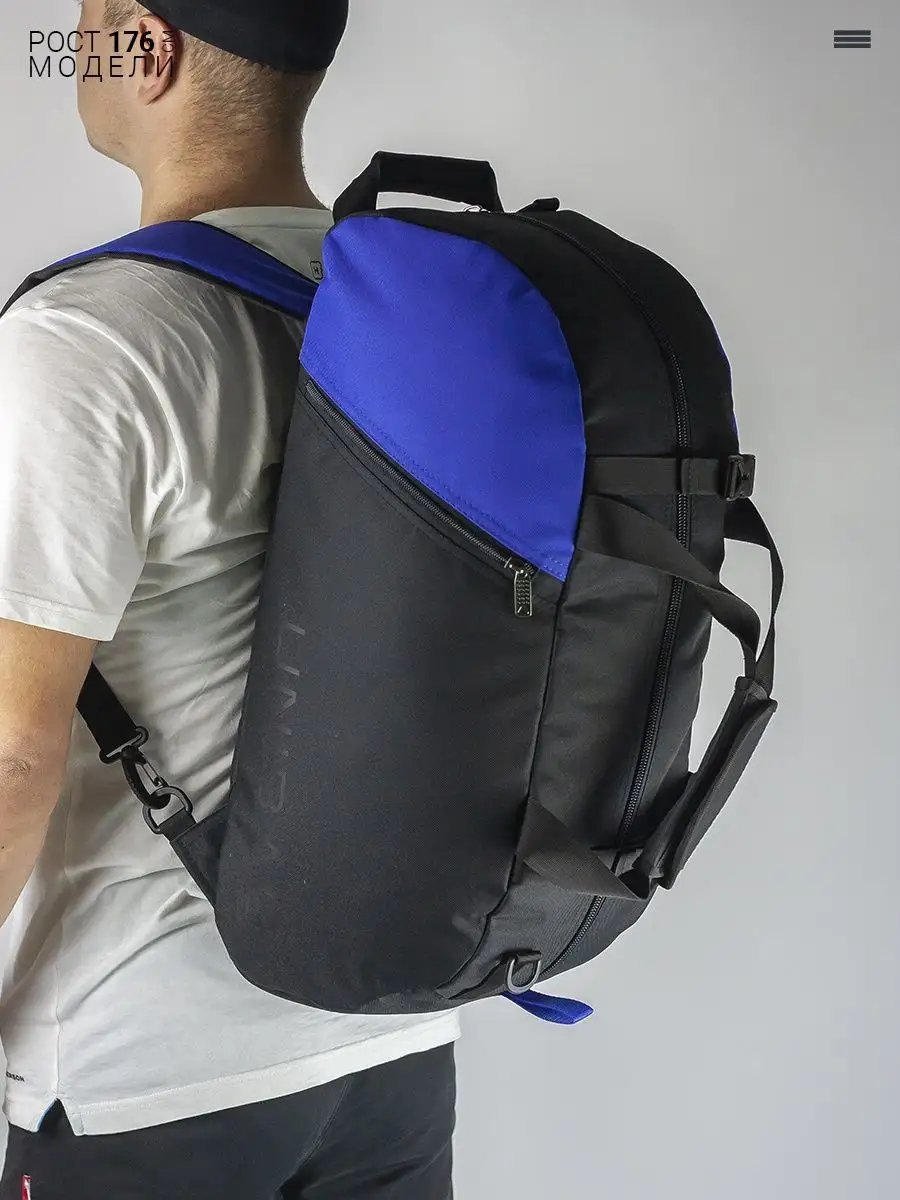 Трансформер Unibag полиэстер черный купить,NaN