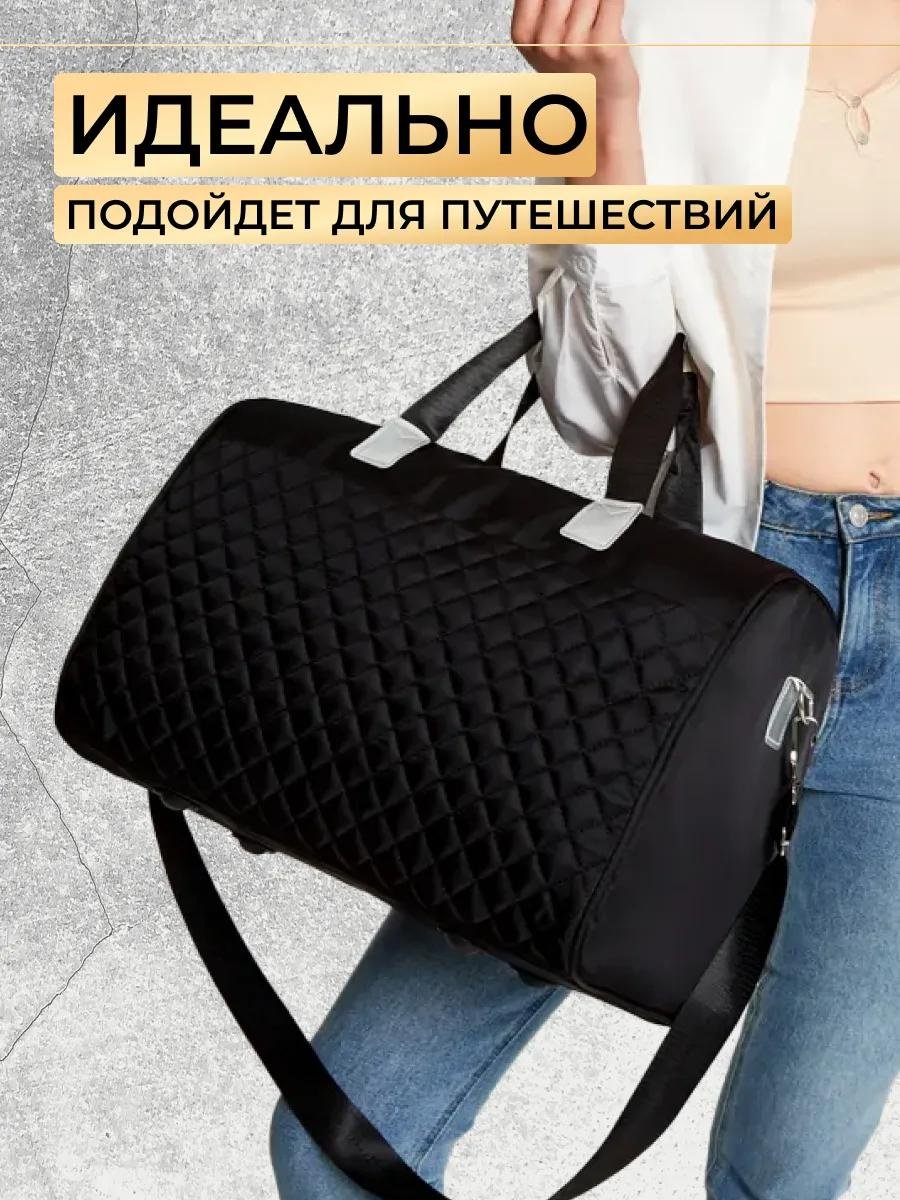 Комплект полиэстер черный купить,NaN
