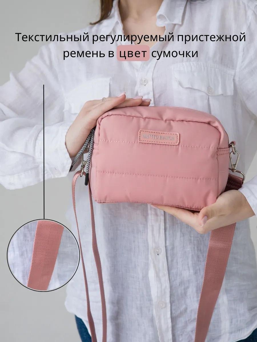 Комплект полиэстер розовый