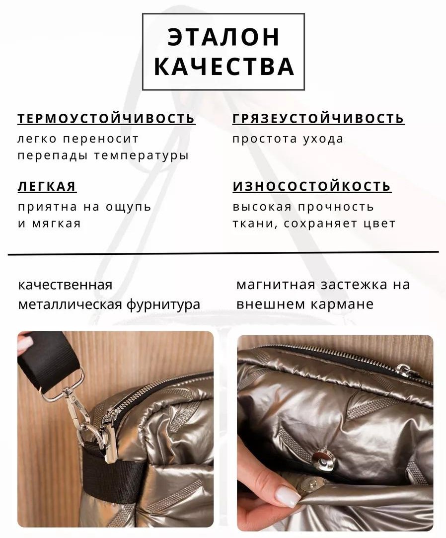 Комплект полиэстер золотистый