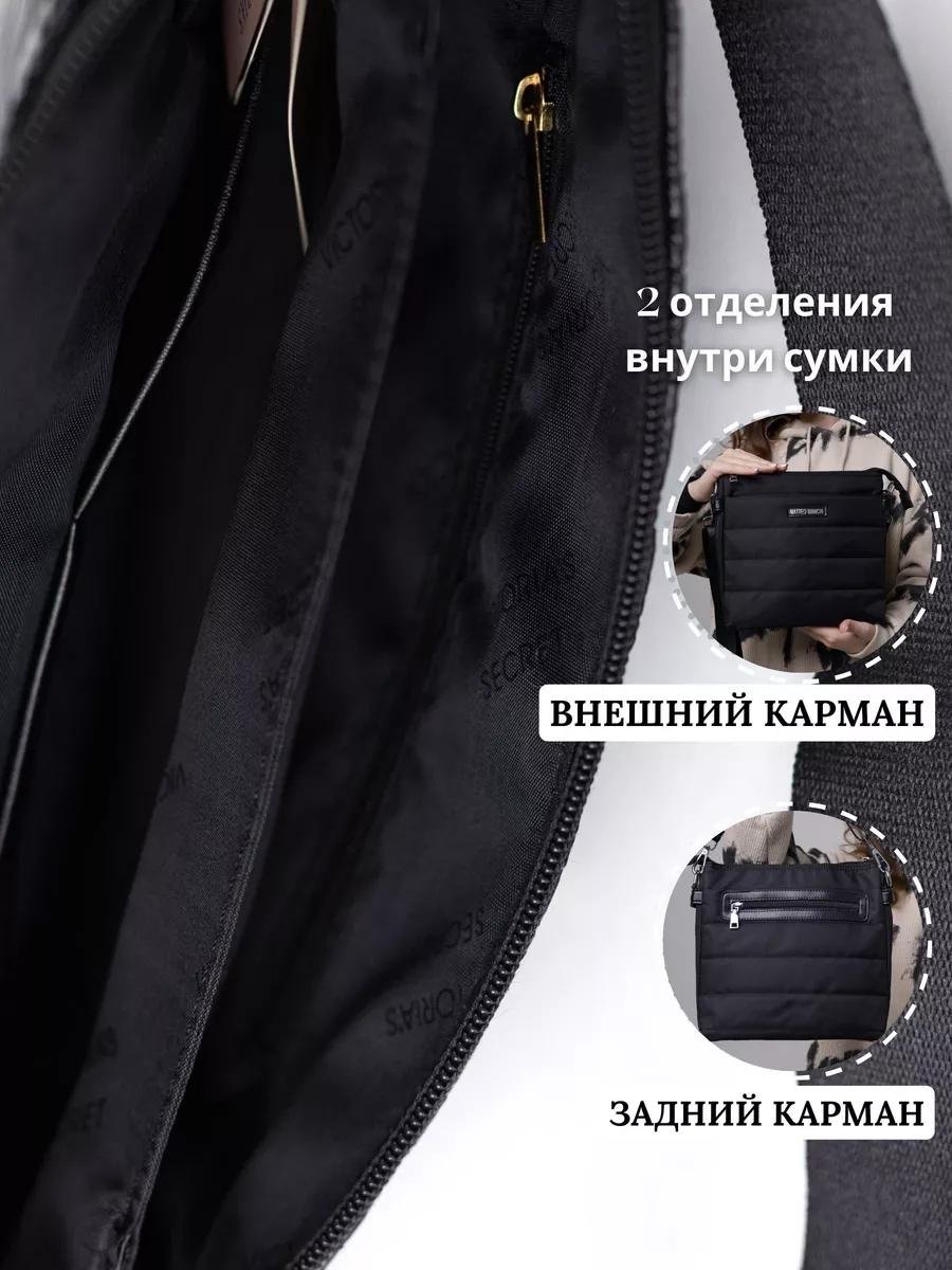 Комплект полиэстер черный
