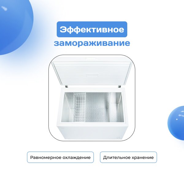Морозильник ARG BC/BD-300W2 300 л белый купить,0