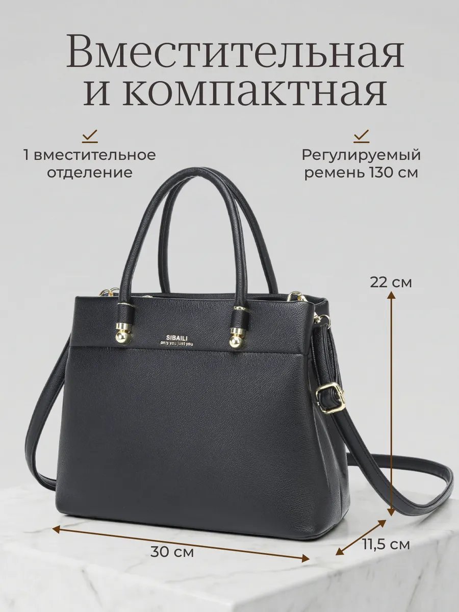 Сумка тоут Personarum текстиль черный
