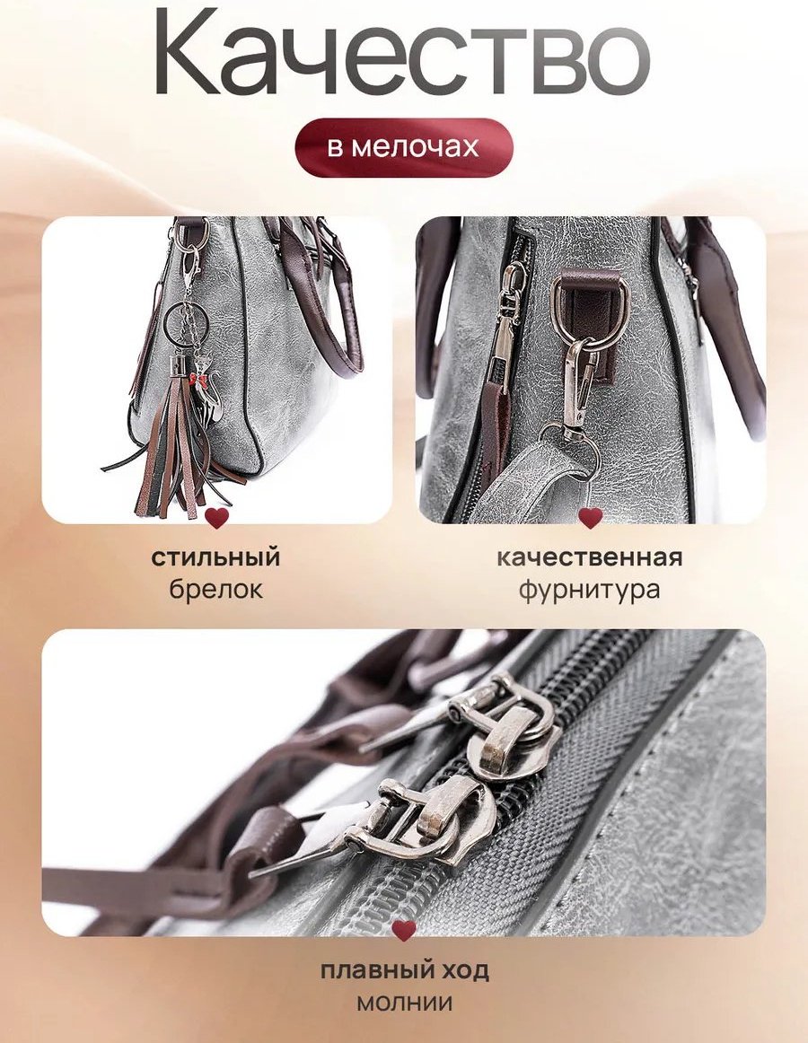 Сумка тоут Milomilo искусственная кожа серый