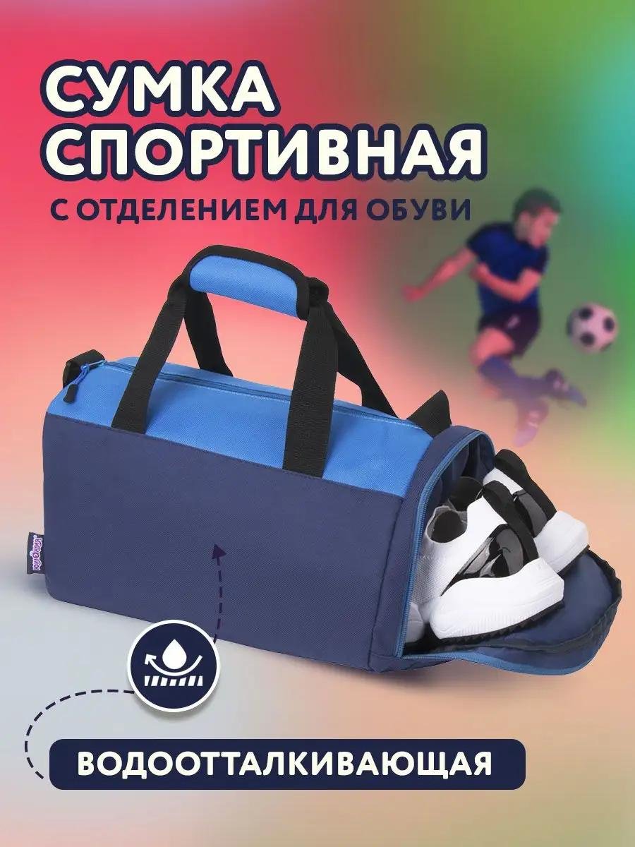 Комплект ЮНЛАНДИЯ полиэстер синий