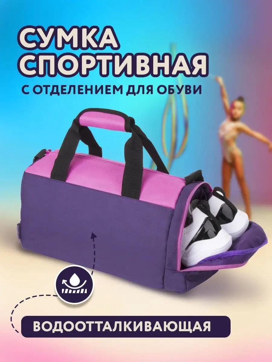 Комплект ЮНЛАНДИЯ полиэстер розовый