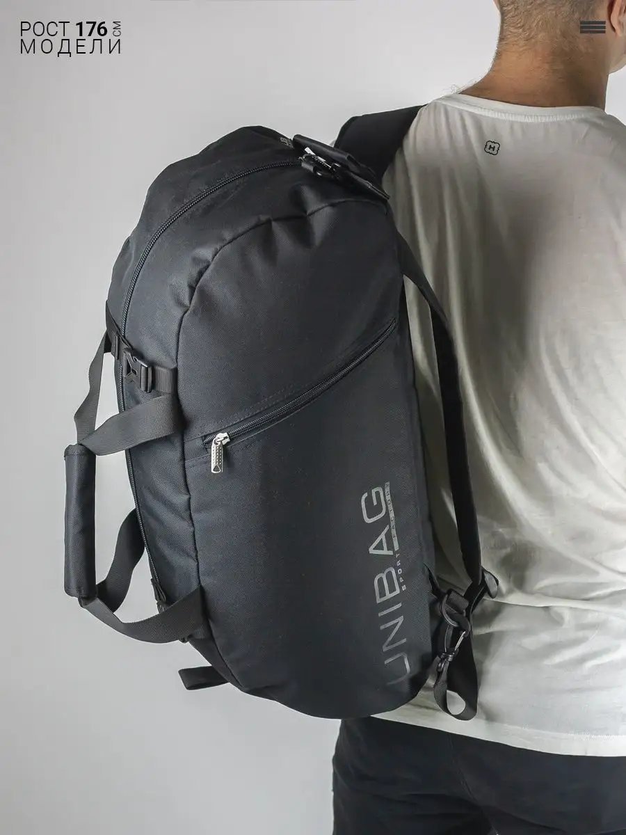 Трансформер Unibag полиэстер черный