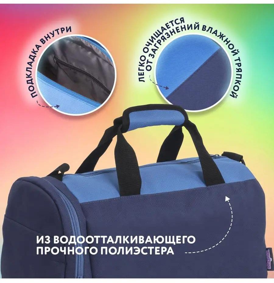 Комплект ЮНЛАНДИЯ полиэстер синий