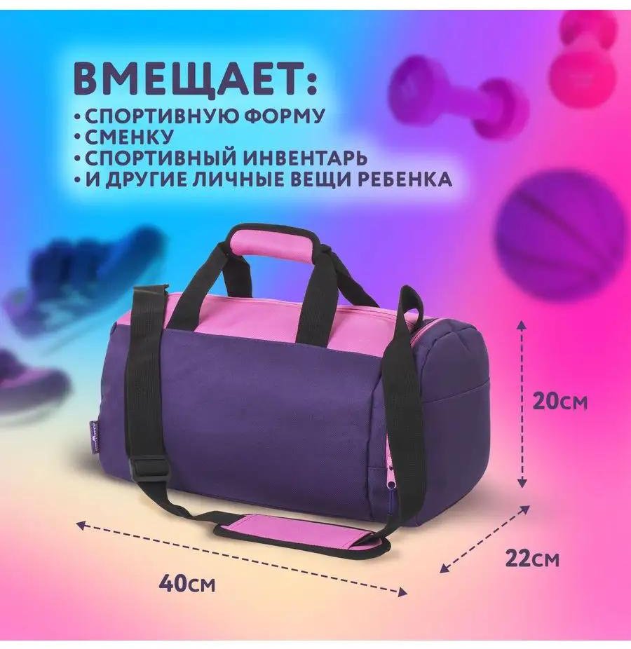 Комплект ЮНЛАНДИЯ полиэстер розовый