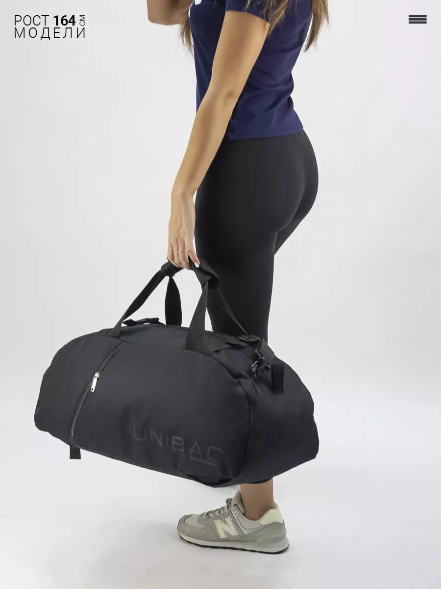 Трансформер Unibag полиэстер черный