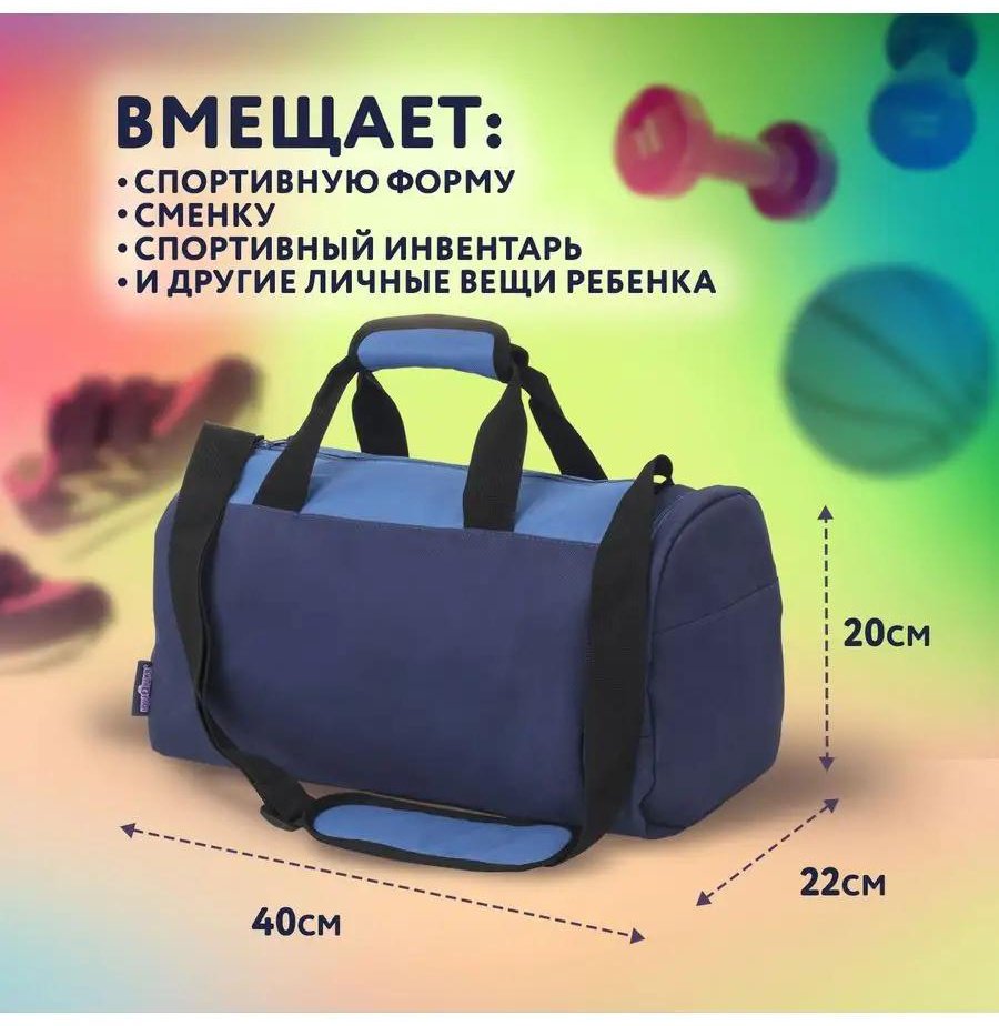 Комплект ЮНЛАНДИЯ полиэстер синий
